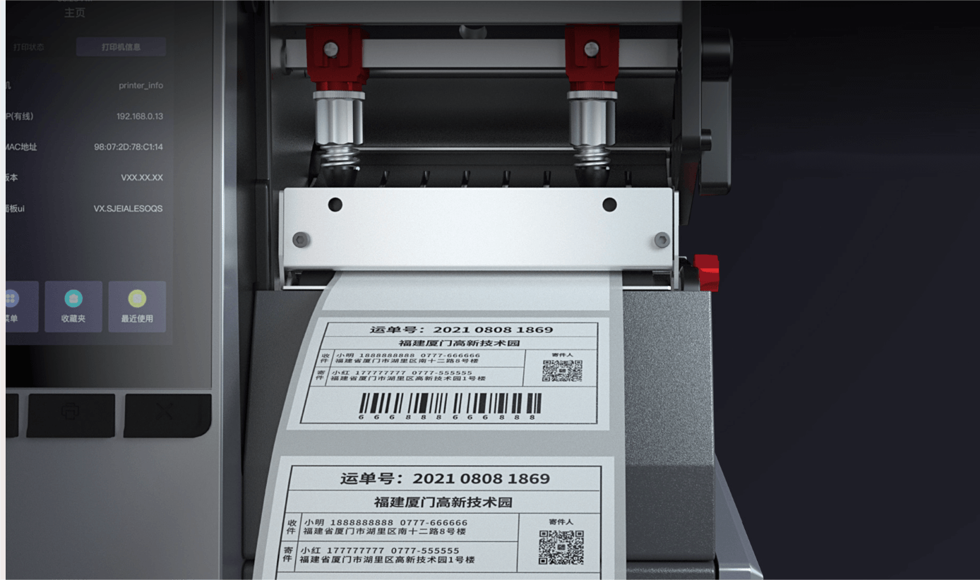 Close-up of a shipping label being printed by a imprimantă de coduri de bare.