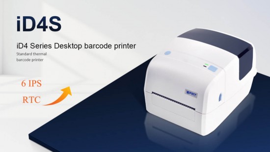 Anunț de actualizare pentru imprimanta de coduri de bare iD4S Destkop